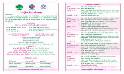 Invitation Card