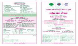 Invitation Card