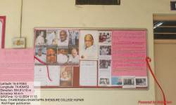 Wallpaper Publication on the Birth Anniversary of Hon. Sharadchandra Pawar